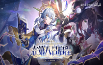 崩坏星穹铁道2.7星琼数量总共多少 崩坏星穹铁道2.7星琼数量汇总