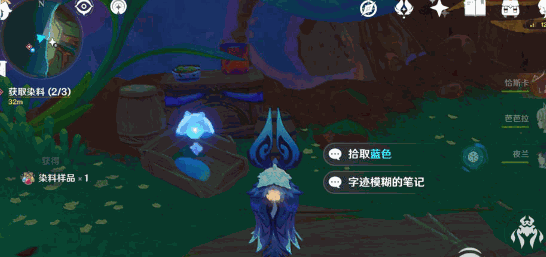 原神传说中的色彩任务怎么做