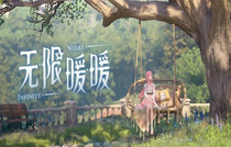 无限暖暖欧切诺npc位置在哪 无限暖暖欧切诺npc位置
