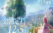 无限暖暖公测福利有什么 无限暖暖公测福利介绍