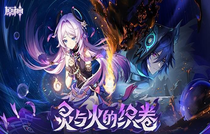 原神扭曲的延伸任务怎么做 原神扭曲的延伸任务完成方法