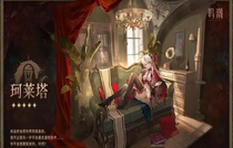 鸣潮珂莱塔需要抽吗 鸣潮珂莱塔抽取建议