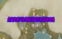 无限暖暖天生绝配任务怎么完成 无限暖暖天生绝配任务攻略