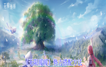 无限暖暖势力搭配怎么玩 无限暖暖天王师团势力搭配攻略