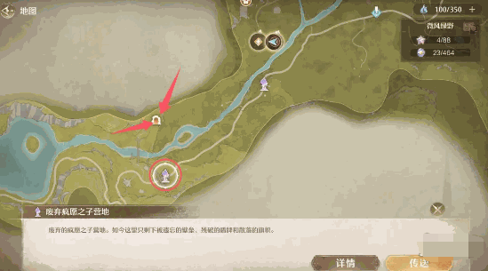 无限暖暖碧蓝的秘密任务怎么做