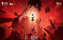火影忍者手游百战佩恩怎么免费领 火影忍者手游百战佩恩免费获取攻略