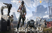 和平精英挖掘机模式什么时候上线 和平精英挖掘机模式玩法介绍