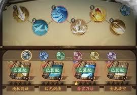 自在江湖攻略有哪些