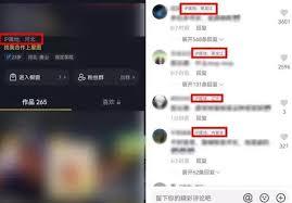 抖音IP属地是否准确