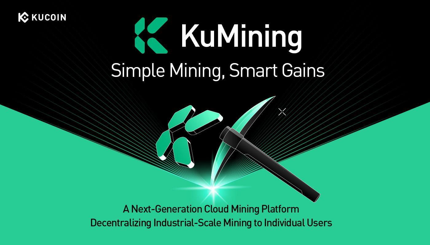 KuCoin推出KuMining挖矿平台：实现“简单挖矿，智能收益”，轻松积累加密货币