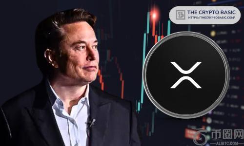如果伊隆·马斯克像推广狗狗币一样推广 XRP，XRP 价格可能飙升至 175 美元