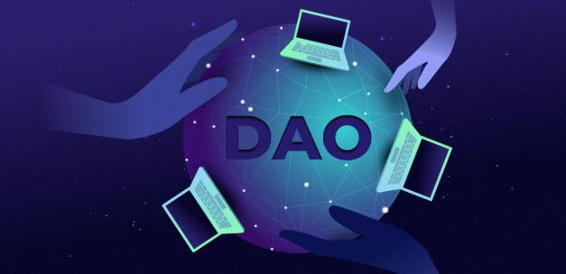 如何理解以太坊的去中心化自治组织DAO？它如何运作？