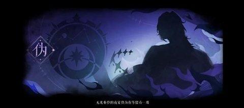 阴阳师周年庆是几月几日?阴阳师周年庆是什么时间