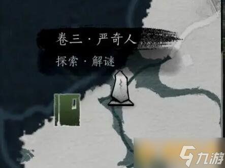 《燕云十六声》中红线位置在哪里？