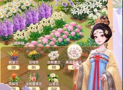 我的花园世界2025最新礼包码汇总 我的花园世界兑换码