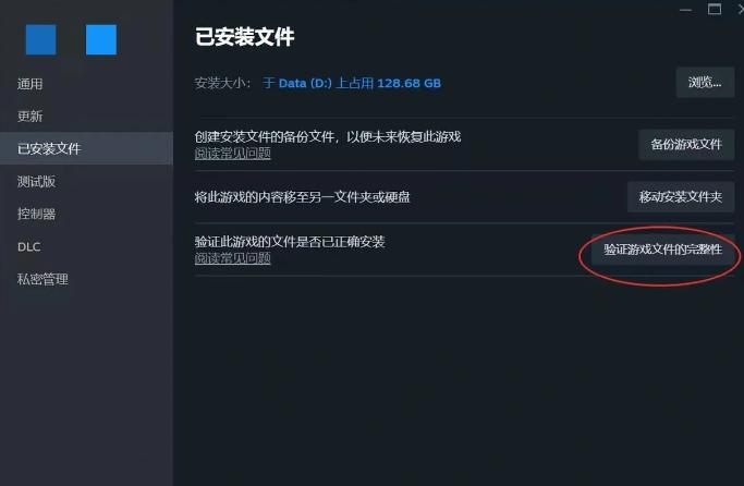 明末渊虚之羽闪退问题怎么解决-明末渊虚之羽闪退问题解决方法介绍