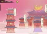 华夏绘世录逃离铜雀台玩法攻略