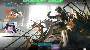 三角洲露娜黑天际线值得抽吗