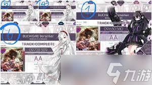 arcaea如何提升潜力值