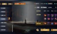 逆水寒老兵服装备获取方式