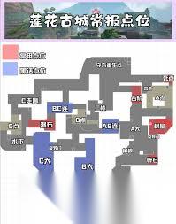 无畏契约源能行动有什么行动地图
