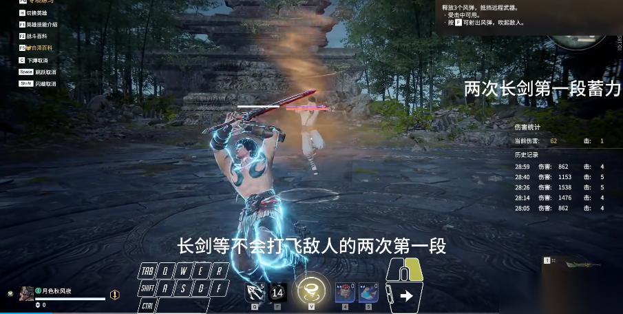 永劫无间全英雄技能全解 从暗影突袭到战场主宰的终极指南