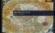 魔兽世界冬拥湖元素分布