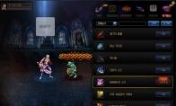 《DNF》武器幻化模具介绍