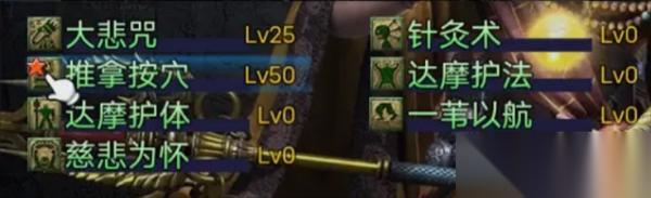 攻上凌霄宝殿新手必看开局攻略