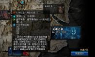 《DNF》武器幻化交易说明