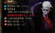 DNF全职业护石怎么选择