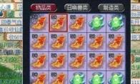 梦幻西游钟灵石怎么获得