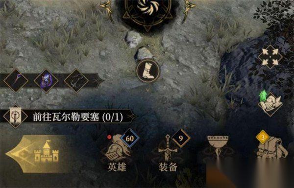 地下城堡4星辰之海怎么完成 星辰之海任务攻略图文详解