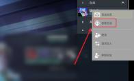 wegame无畏契约怎么看别人战绩