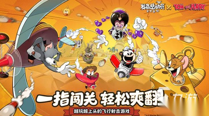 耐玩的快乐游戏推荐 受欢迎的快乐游戏大全2025