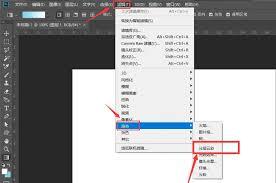 如何用ps制作白云矢量图