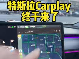 汽水音乐carplay如何设置