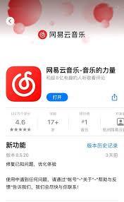 如何关闭网易云音乐云村