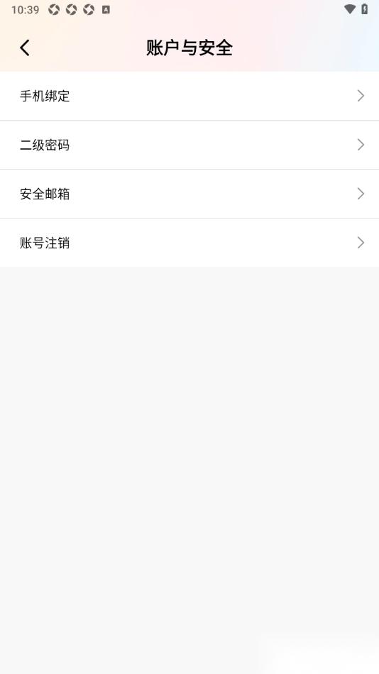 棉花糖直播APP设置登录应用密码的方法