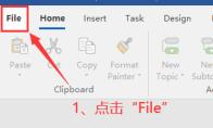 MindManager怎么设置中文