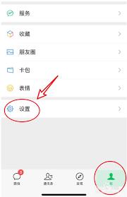 微信输入法如何换行
