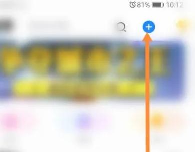 pp语音直播平台怎么开厅 pp语音开厅方法