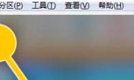 DiskGenius怎么为磁盘重建新的主引导记录