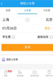 360抢票王怎么开启