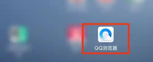 qq浏览器下载的小说怎么弄到本地 qq浏览器小说下载到本地方法