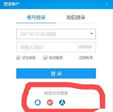 酷狗音乐如何切换账号