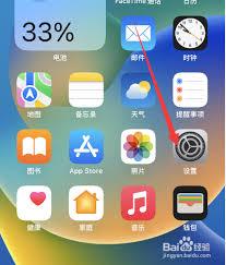 如何设置iphone14pro指纹