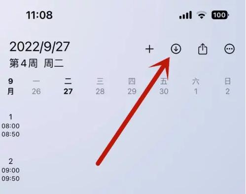 如何将课表导入wakeup课程表 wakeup课程表导入课程表方法