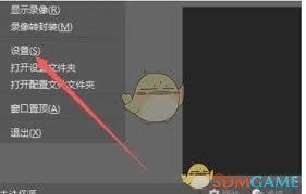 obs如何自动封装成mp4格式