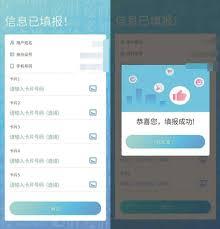 我的武汉通app如何刷码乘车